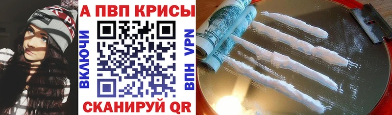 Alfa_PVP крисы CK  Купить где  Бодайбо 