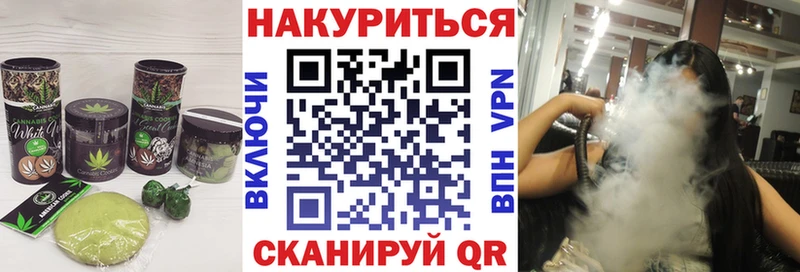 Еда ТГК марихуана  Купить закладки  Бодайбо 