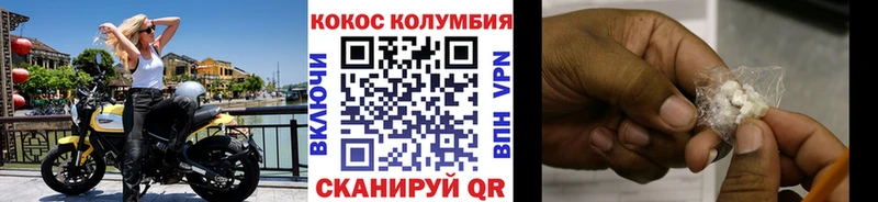 Купить где  Бодайбо  Cocaine Fish Scale 