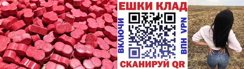 Ecstasy Punisher  Купить  Бодайбо 