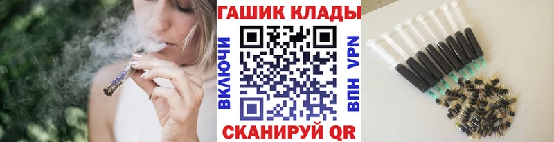 Купить  Бодайбо  ГАШИШ Premium 