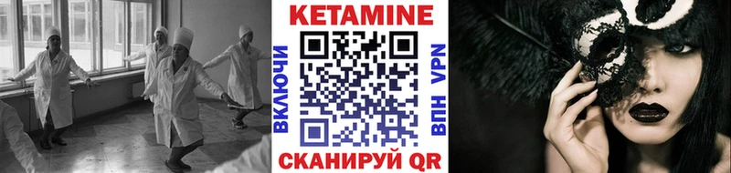 Кетамин ketamine  Купить где  Бодайбо 
