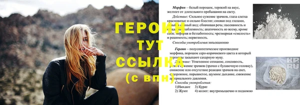 герыч Алексеевка