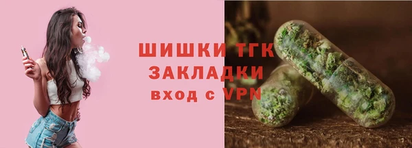 экстази Слюдянка