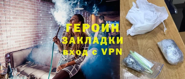 амфетамин Снежинск