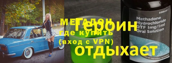 наркотики Саяногорск