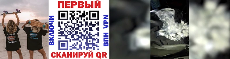Купить где Бодайбо Метамфетамин витя