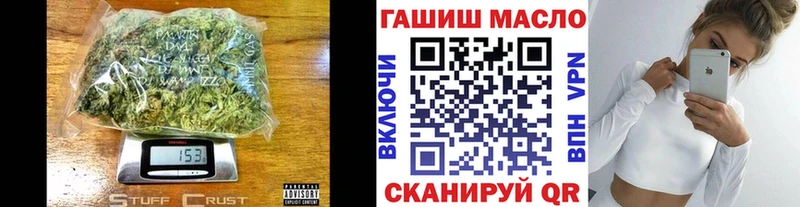 Дистиллят ТГК вейп с тгк  Купить  Бодайбо 