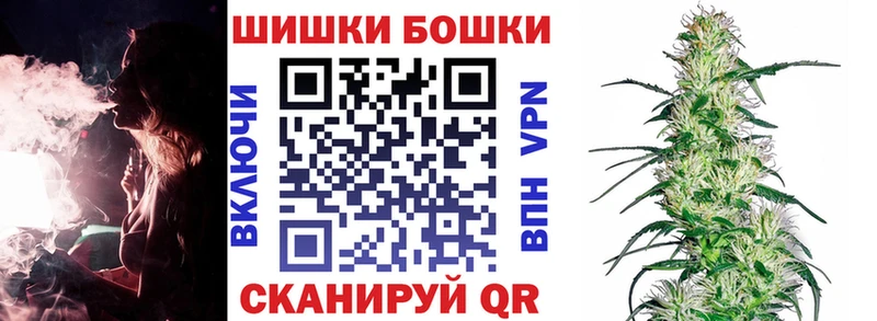 Купить Бодайбо Каннабис Bruce Banner